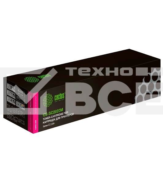 Картридж лазерный Cactus CS-SC2020M 006R01695 пурпурный (3000стр.) для Xerox DocuCentre SC2020/ SC2020NW