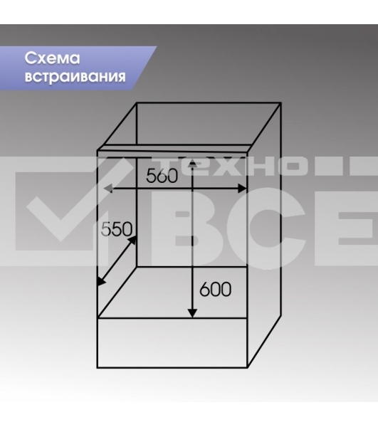 Духовой шкаф электрический встраиваемый Zigmund & Shtain E 147 W белый