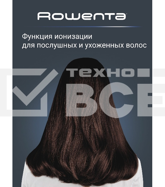 Расческа-выпрямитель Rowenta CF5820F0 черный/зеленый