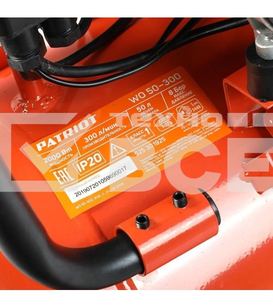 Компрессор поршневой Patriot WO 50-300 безмасляный 300л/мин 50л 2000Вт оранжевый