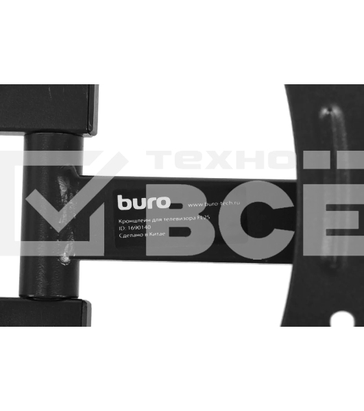 Кронштейн для телевизора Buro FL2S черный, 15'-29' макс. 12 кг, настенный, поворотно-выдвижной и наклонный