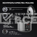Мультиварка Polaris PMC0578AD 5л 750Вт серебристый, фото4