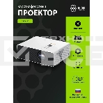 Проектор Cactus CS-C4.SG DLP 45600Lm (1920x1080) 800000:1 ресурс лампы:25000часов 1xUSB typeA 1xHDMI 6.8кг, фото12
