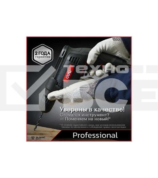Дрель Deli DE-DZ10-1E, 500 Вт, сетевая, безударная
