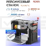 Станок рейсмусовый Ресанта РС-330/1С 2000W (75/26/2), фото2