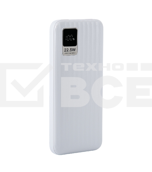 Портативный аккумулятор Perfeo Powerbank WATERFALL 10000 mAh/LED дисплей/PD + QC 3.0/Type-C/2 USB/Выход: 5A, max 22.5Wбелый (PF_E1468)