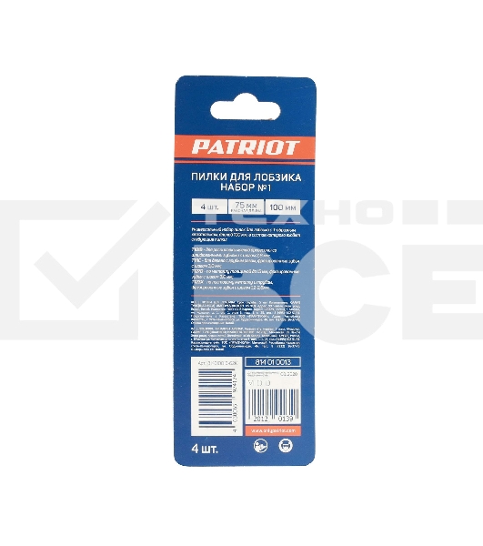 Набор пилок для лобзика EDGE by PATRIOT №1, 4шт в блистере
