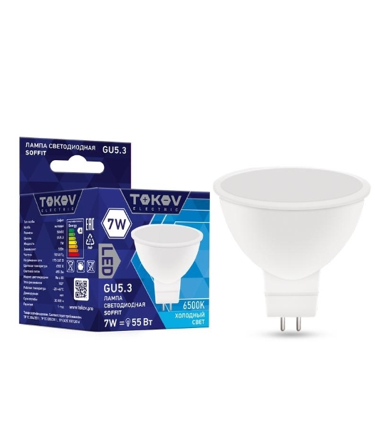 Лампа светодиодная TOKOV ELECTRIC 7Вт Soffit 6500К GU5.3 176-264В