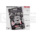 Дрель-шуруповерт аккумуляторная Ресанта ДА-18-2ЛК 75/14/5, Аккумуляторная, 18В, 2 АКБ, Кейс, фото7