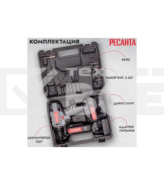 Дрель-шуруповерт аккумуляторная Ресанта ДА-18-2ЛК 75/14/5, Аккумуляторная, 18В, 2 АКБ, Кейс