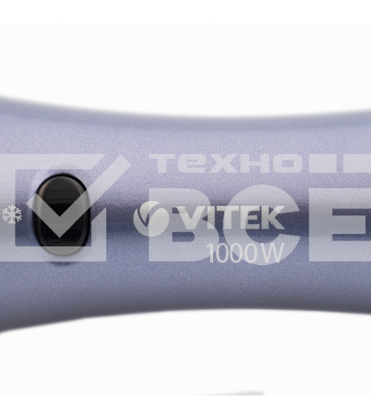 Фен-щетка Vitek VT-8238