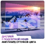 Телевизор Haier 55