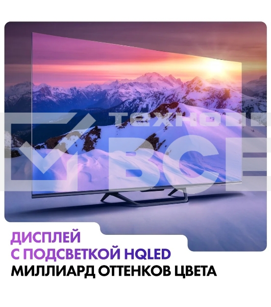 Телевизор Haier 55