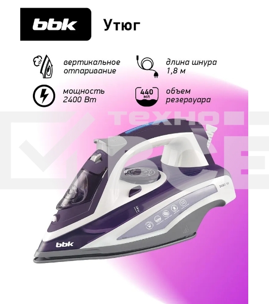 Утюг BBK ISE-2404 фиолетовый, 2400 Вт, 40 г/мин, 140 г/мин, 440 мл