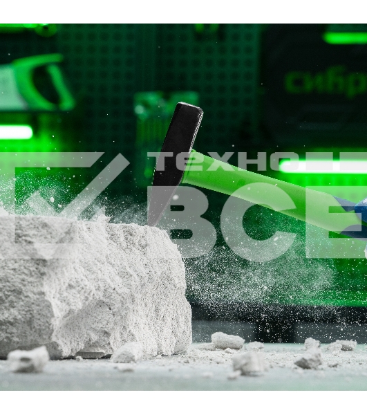 Молоток слесарный Сибртех 300 г, фибергласовая обрезиненная рукоятка