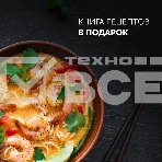 Мультиварка Polaris PMC0578AD 5л 750Вт серебристый, фото5