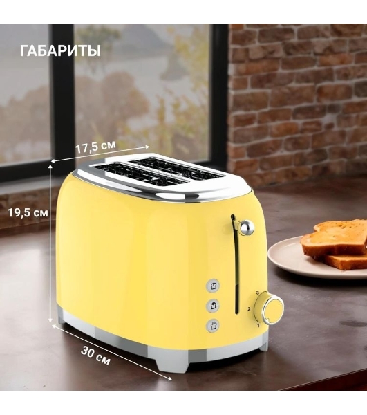 Тостер Tesler TT-260, желтый, 815 Вт, 2 слота