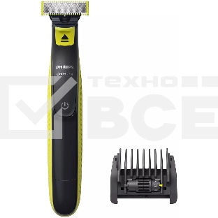 (Оригинал) Триммер Philips ONEBLADE QP2721/20. 1 насадка