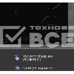Индукционная варочная панель Zigmund & Shtain CIS 032.60 BX Hi-Light, независимая, черный, фото5
