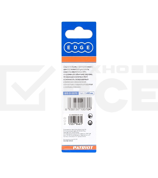 Сверло EDGE by PATRIOT по дереву спиральное 3 мм, W-образная заточка, 1 шт в блистере