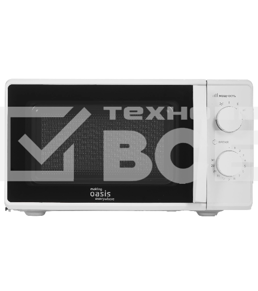 Микроволновая печь Oasis MW-70MW белый