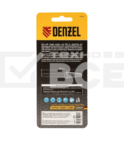 Борфреза по металлу Denzel твердосплавная, коническая закругленная, тип-L, 12 мм