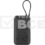 Портативный аккумулятор Xiaomi BHR9740GL 20000mAh QC3.0/PD2.0 22.5W 3A USB-A/USB-C темно-серый, фото7