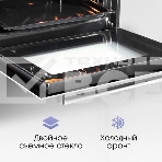 Духовой шкаф электрический встраиваемый Zigmund & Shtain E 147 W белый, фото5