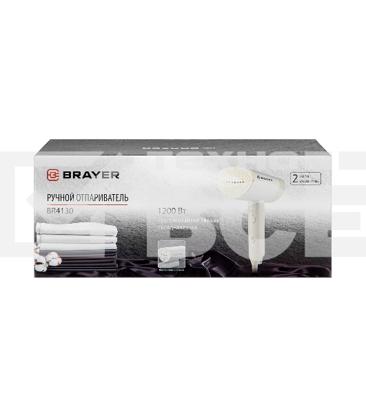 Ручной отпариватель BRAYER BR4130