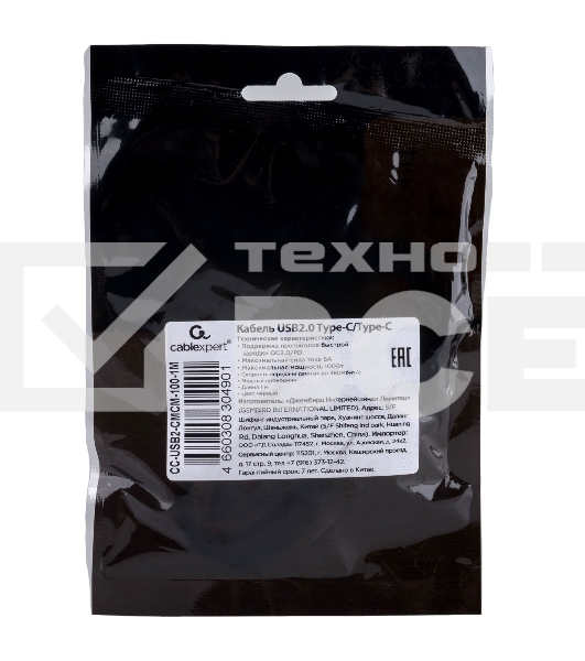 Кабель USB2.0 Cablexpert CC-USB2-CMCM-100-1M, Type-C/Type-C, 5A, 100Вт, PD/QC3.0, медь, 1м, черный, пакет