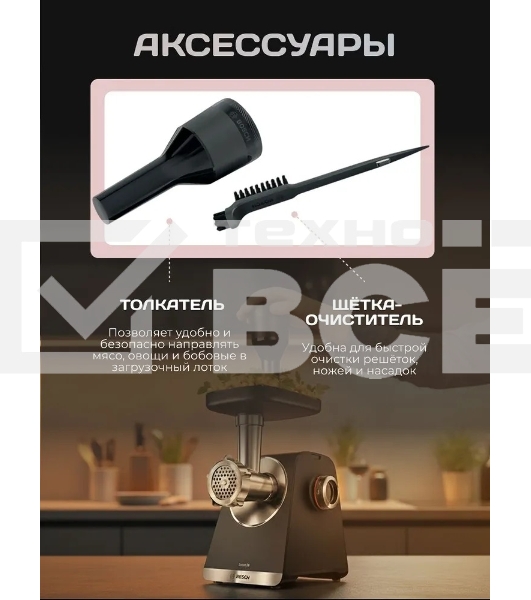 Мясорубка Bosch MFWS650B