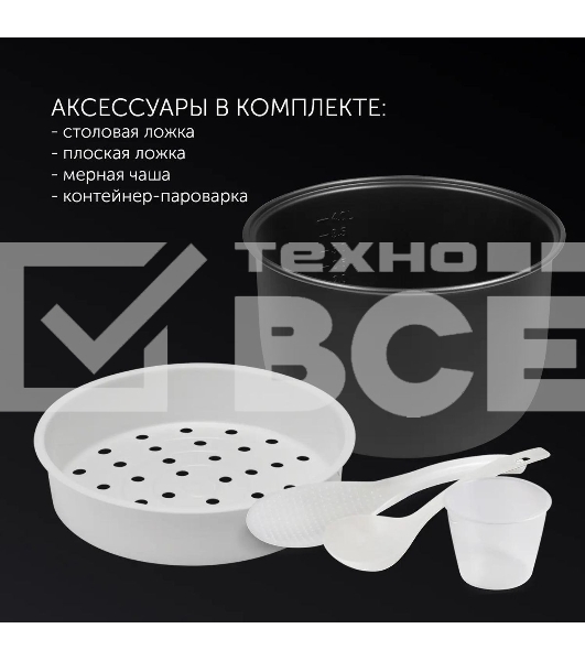 Мультиварка Polaris PMC0578AD 5л 750Вт серебристый