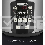 Мультиварка Polaris PMC0593AD  5л 770Вт серебристый, фото8