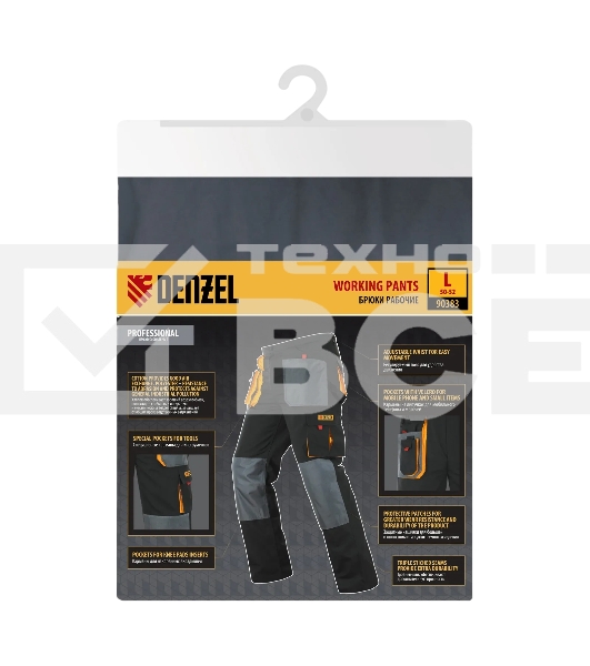Брюки профессиональные рабочие Denzel 65% полиэстер 35% хлопок, L