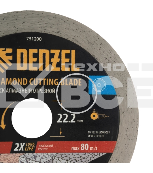 Диск алмазный отрезной Denzel ф125 х 22,2 мм, Сплошной, мокрое резание, HWD92