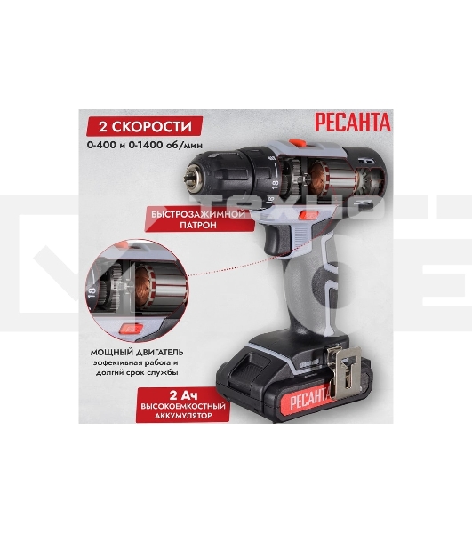 Дрель-шуруповерт аккумуляторная Ресанта ДА-18-2ЛК 75/14/5, Аккумуляторная, 18В, 2 АКБ, Кейс