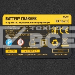 Устройство зарядное для аккумуляторов Denzel IBC-18-2.3, Li-Ion, 18 В, 2,3 А, фото10