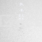 Холодильник Maunfeld MFF1857NFW белый мат. инвертер двухкамерный 336/117л морозилка снизу, фото13