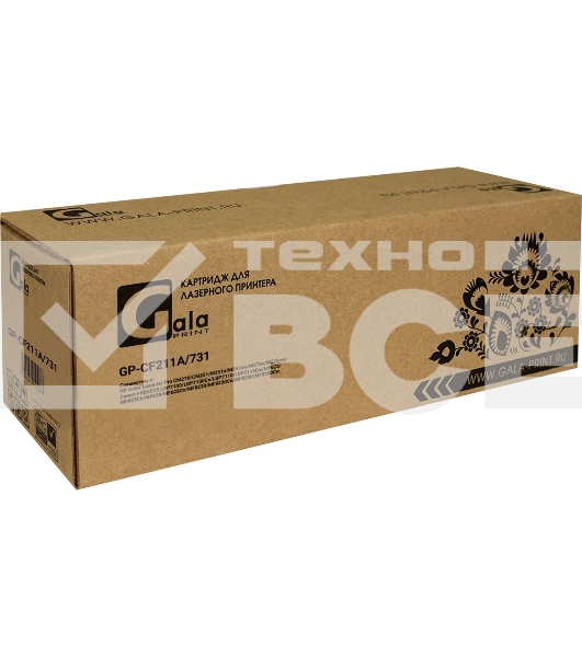 Картридж лазерный GalaPrint GP-CF211A (131A)/731 голубой (1800 стр) для HP LaserJet Pro 200 Color M251/276 Canon i-SENSYS LBP7110CW/LBP7100CN/MF8280CW/MF8250CN/MF8230CN/MF8210CN