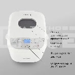Хлебопечь Starwind SBM2085 600Вт белый/серебристый, фото8