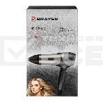 Фен BRAYER BR3008, фото3