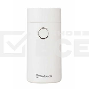 Кофемолка Sakura SA-6171W 200 Вт, 50 г, белый