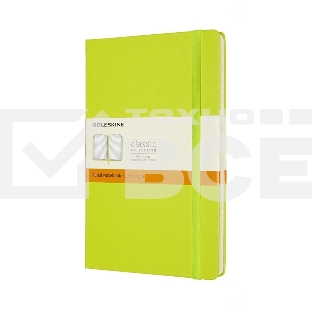 Блокнот Moleskine CLASSIC QP060C2 Large 130х210мм, 240 страниц, линейка, твердая обложка, лайм