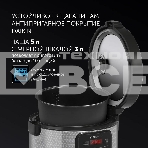 Мультиварка Polaris PMC0578AD 5л 750Вт серебристый, фото7