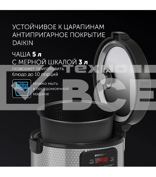 Мультиварка Polaris PMC0578AD 5л 750Вт серебристый