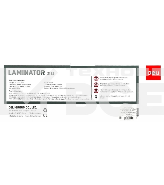 Ламинатор Deli E2132 A4 (70-100мкм) 22см/мин реверс