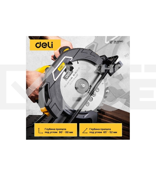 Циркулярная пила Deli DL-YJ235-E1 (2200Вт, 4200об/мин, диаметр диска 235мм)