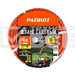 Шланг садовый Patriot, поливочный,  PVC-3450, 4 слоя, 3/4 