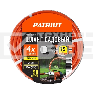 Шланг садовый Patriot, поливочный,  PVC-3450, 4 слоя, 3/4 