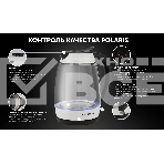 Чайник электрический Polaris PWK-2092СGL белый, фото6